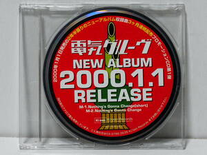 RARE ! PROMO 電気グルーヴ NEW ALBUM 2001.1 RELEASE DENKI GROOVE Ki/oon RECORDS ZDC2 93178