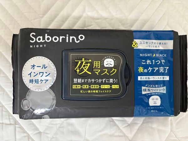 Saborino 夜用マスク 未使用品