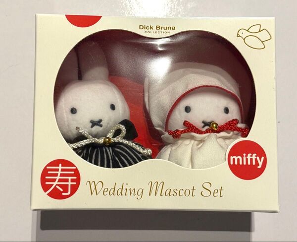 箱痛みあり ミッフィー ウェディングマスコットセット 結婚式 ぬいぐるみ 和装 ディックブルーナ