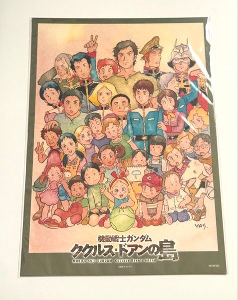 機動戦士ガンダム ククルス・ドアンの島 早期予約特典 安彦良和 ビジュアルシート イラスト