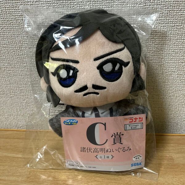 名探偵コナン ぬいぐるみ 諸伏高明 C賞 セガラッキーラッキーくじ