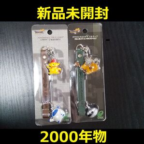 【新品未開封】ドラゴンクエスト7 ストラップ 2個セット DQ7ドラクエ7スライムPS1当時物【新品未使用・匿名配送・送料無料】