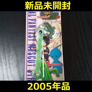 【新品未開封】FF10マスコットストラップサボテンダーPS2ファイナルファンタジー10当時物レア【新品未使用・匿名配送・送料無料】