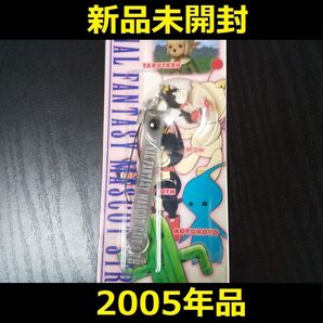 【新品未開封】FF10 マスコットストラップケットシーPS2ファイナルファンタジー10当時物レア【新品未使用・匿名配送・送料無料】