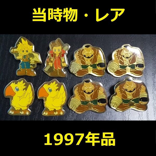 【匿名配送】FF7ピンバッジ8個クラウドエアリスバレットチョコボスクリューズピンズPS1ファイナルファンタジー7当時物レア送料無料