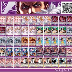 紫カタクリデッキ スリーブ パーツ 付き カタクリリーダーパラレル