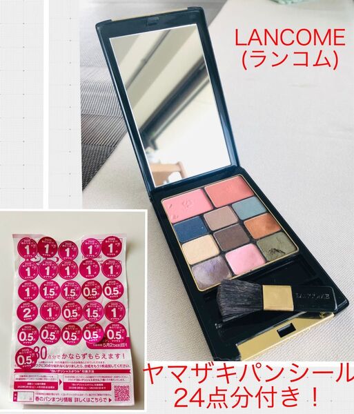 更に一斉値下げ!最安値★LANCME ランコム メイクパレット チーク アイシャドウ★早い者勝ち!★山崎パンシール付き★本日発送!