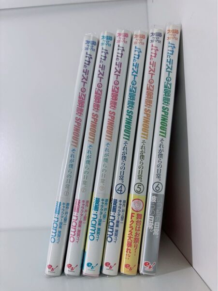 バカとテストと召喚獣SPINOUT!それが僕らの日常。 全巻セット 井上堅二/原作 葉賀ユイ/キャラクター原案 namo/漫画