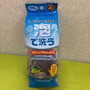泡で洗う ステンレスたわし 2個セット 未使用