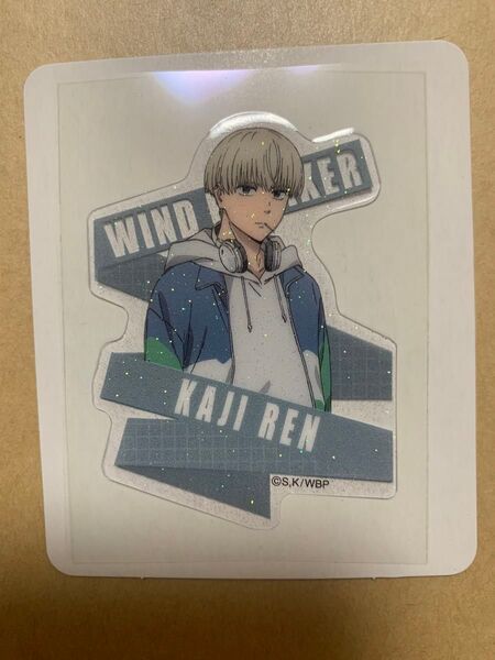 梶蓮 WIND BREAKER キラぷるステッカー