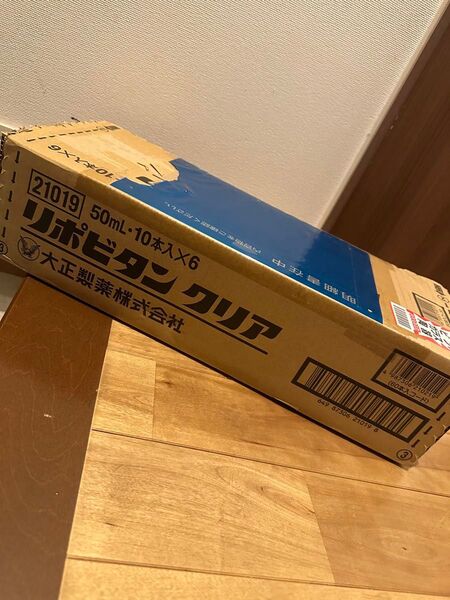 【専用】大正製薬 リポビタンクリア 50mL 120本セット 栄養