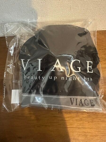 VIAGE ヴィアージュナイトブラ MLサイズ