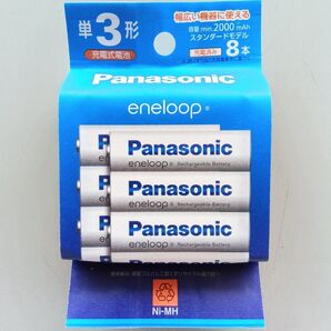 パナソニック エネループ BK-3MCDK/8H スタンダードモデル 単3形 8本入り