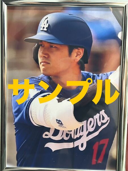 大谷翔平投手 A4写真 打者 ポストシーズン フレームカラー銀色 他にも多数出品してますので是非ご覧下さい