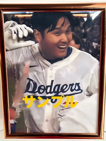 大谷翔平 写真 A4サイズ 他にも多数出品していますので是非ご覧下さい フレームカラーピンクゴールド 大谷 グッズ 写真