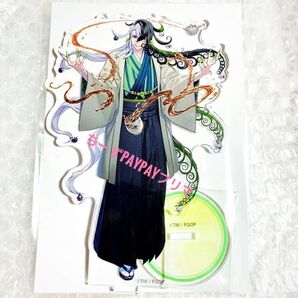Fate/Grand Order FGO 京都 利休園 コラボ 限定 アクリルスタンド アクスタ 蘆屋道満