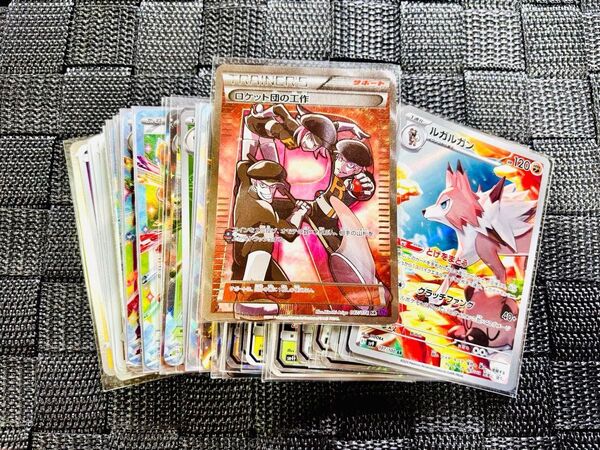 激レア ロケット団の工作 sr など 昔のカード多め 全て光り物 まとめ売り ポケモンカードゲーム ポケモンカード ポケカ