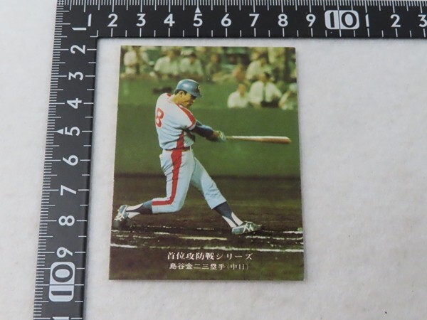 2025年最新】Yahoo!オークション -カルビープロ野球カード中日