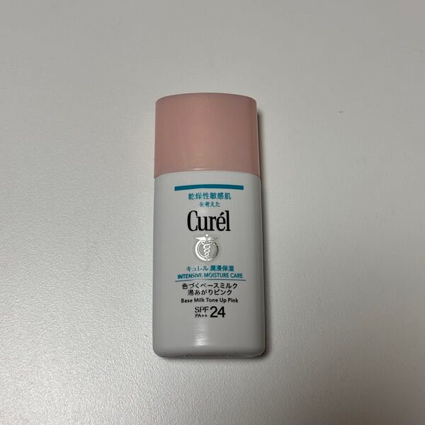 キュレル Curel キュレル 潤浸保湿 色づくベースミルク 湯あがりピンク