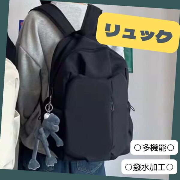 リュック ブラック 大容量 旅行 通勤 通学 アウトドア ユニセックス 大容量 撥水加工 軽量 耐久性 多機能 シンプル 韓国 黒