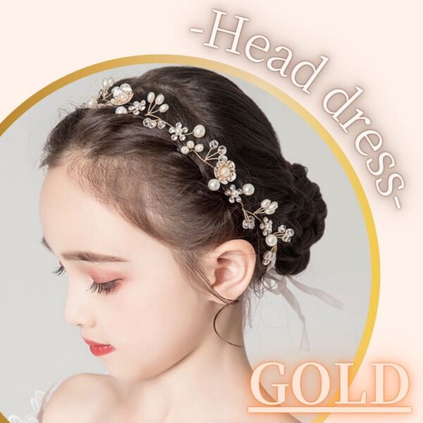 髪飾り ゴールド ヘアアクセサリー ヘッドドレス 花 ブライダル カチューシャ パール 発表会 結婚式髪飾り女の子 花柄 ティアラ
