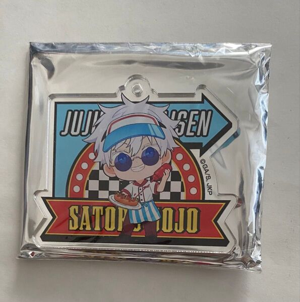 呪術廻戦 タワレコカフェ懐玉・玉折 アクリルキーホルダーコレクション五条悟