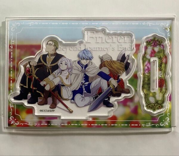 葬送のフリーレン アクリルスタンド 勇者一行新品未使用フィルムはがしてません。バラ売り不可