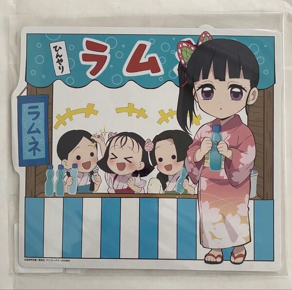 鬼滅の刃 みにきゃら 5周年記念 大集合くじ 夏祭り2020年栗花落カナヲ新品未開封