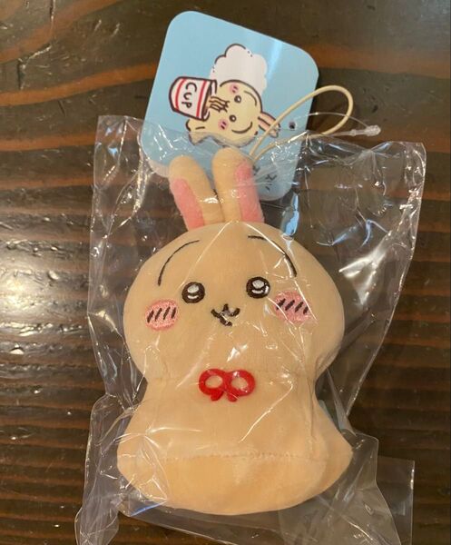 ちいかわ ウラヤハボウズマスコット ぬいぐるみ うさぎです。新品未開封品になります。即日発送可能です。
