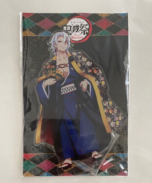 鬼滅の刃 鬼滅祭 参周年アクリルスタンド 宇髄天元新品未開封#ufotable
