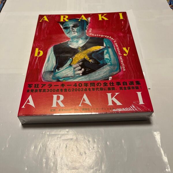 ARAKI by ARAKI the photographer's personal selection 荒木経惟写真集
