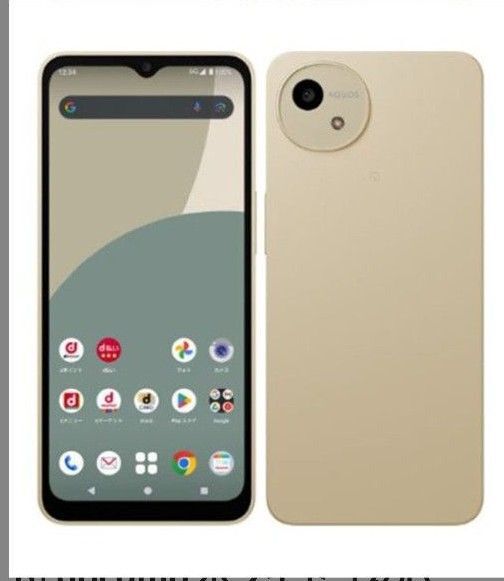 AQUOS wish4 SH-52E 6.6インチ メモリー4GB ストレージ64GB ホワイト SIMフリー 【未開封新品】