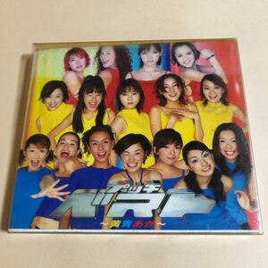 モーニング娘。1CD「プッチベスト～黄青あか～」