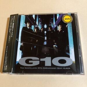 Gospellers 2CD「10TH ANNIVERSARY BEST ALBUM G10」