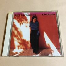 平松愛理 1CD「Erhythm」_画像1