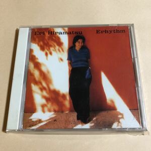 平松愛理 1CD「Erhythm」.