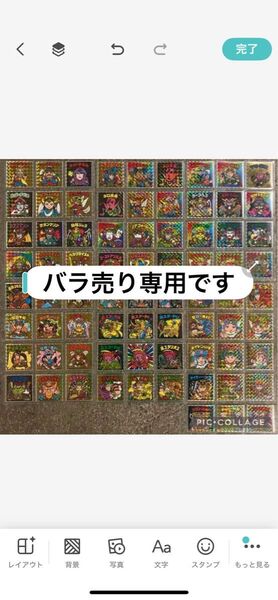 【バラ売り用】ヘッドだらけのビックリマンチョコ シール シークレット有 希望シールご連絡下さい!