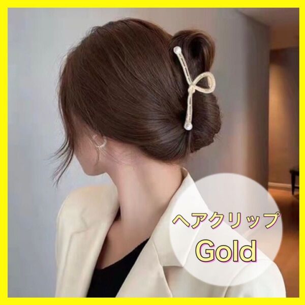 ヘアクリップ ゴールド