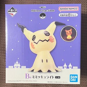 ポケモン 一番くじ Pokemon Type:Ghost B賞 一番くじ ミミッキュライト ポケットモンスター