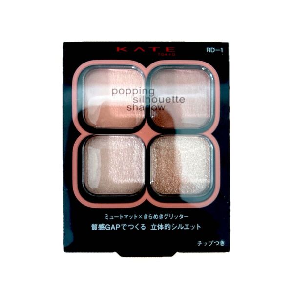 ケイト KATE ポッピングシルエットシャドウ RD-1 ロージーポップ 新品未開封