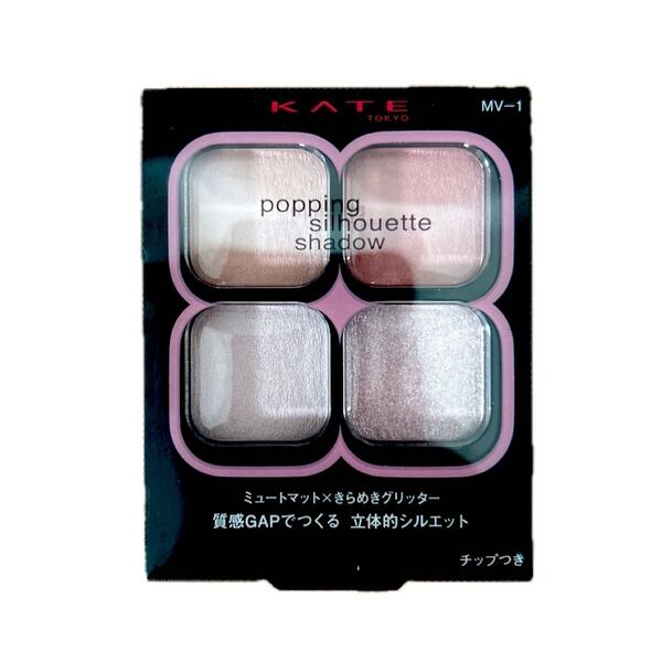 ケイト KATE ポッピングシルエットシャドウ MV-1 モーヴポップ 新品未開封
