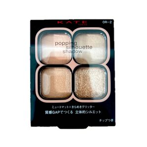 ケイト KATE ポッピングシルエットシャドウ OR-2 コーラルロゼポップ 新品未開封