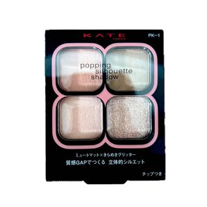 ケイト KATE ポッピングシルエットシャドウ PK-1 ラズベリーロゼポップ 新品未開封