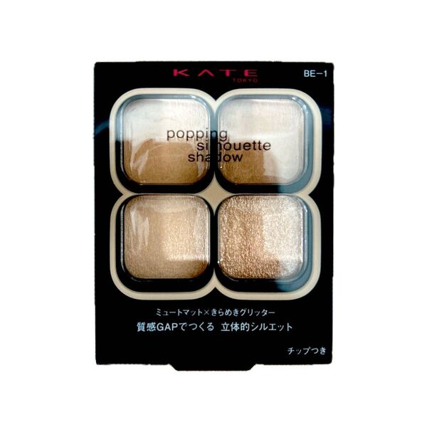 ケイト KATE ポッピングシルエットシャドウ BE-1 シナモンポップ 新品未開封