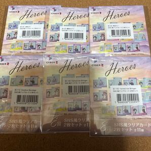 にじさんじ HEROES 海の家くじ クリアカード