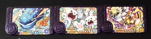 ポケモンフレンダ スーパートレジャー セット売り ヘイラッシャ イッカネズミ タケルライコ