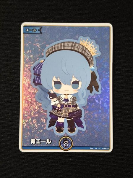 ホロライブカード ホロカ エリートスパーク 星街すいせい SY 青エール