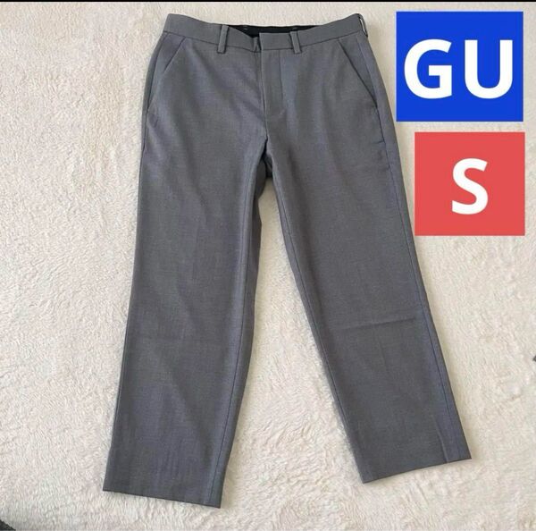 GU アンクルパンツ メンズS ストレッチ グレー スラックス