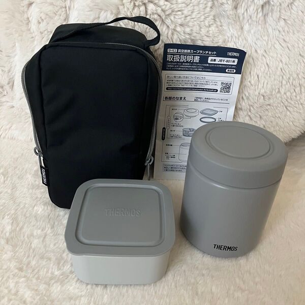 THERMOS 保温弁当箱 400ml グレー スープジャー THERMOS 真空断熱スープランチセット