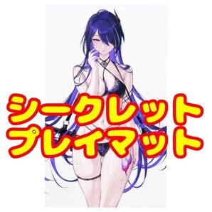 黄泉 崩壊:スターレイル 崩壊 スターレイル プレイマット ラバーマット シークレット仕様 特別版